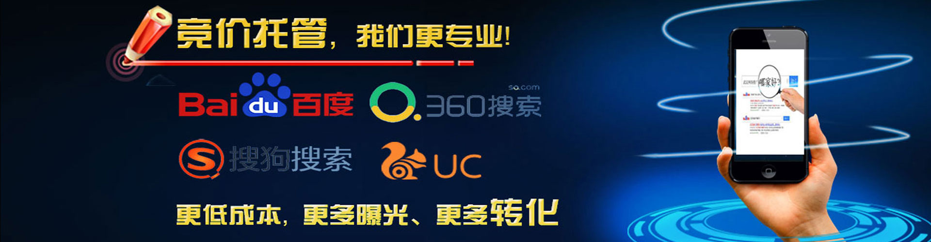 会昌sem优化