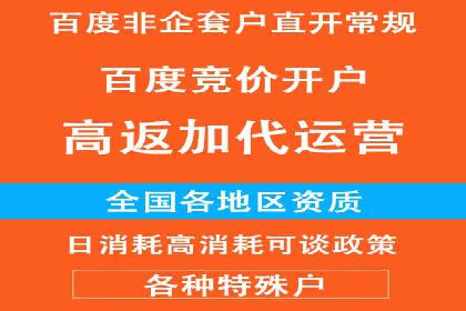 案例分享：如何利用百度推广实现精准营销