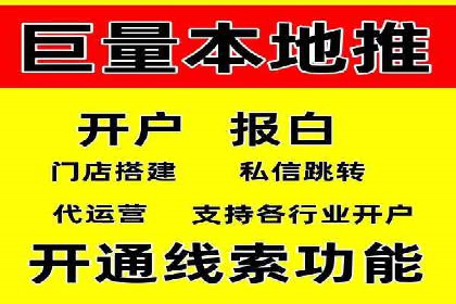 百度推广代理商助力企业实现精准营销